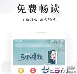 欧宝在线登录